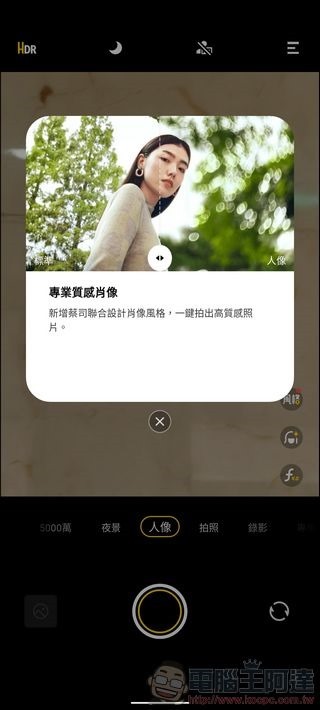 vivo X80 攝影介面 - 04 vivo X80 攝影介面 - 04