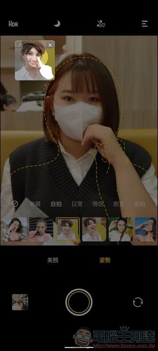 vivo X80 攝影介面 - 06 vivo X80 攝影介面 - 06