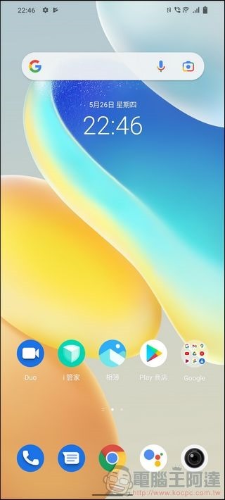 vivo X80 UI - 01 vivo X80 UI - 01