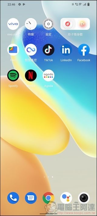 vivo X80 UI - 02 vivo X80 UI - 02
