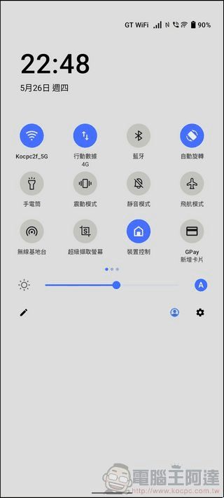 vivo X80 UI - 03 vivo X80 UI - 03