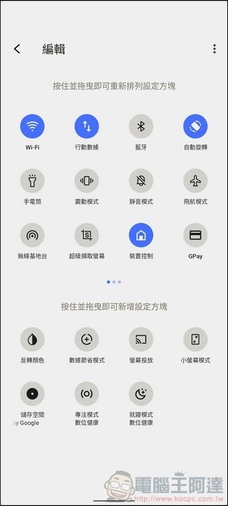 vivo X80 UI - 04 vivo X80 UI - 04