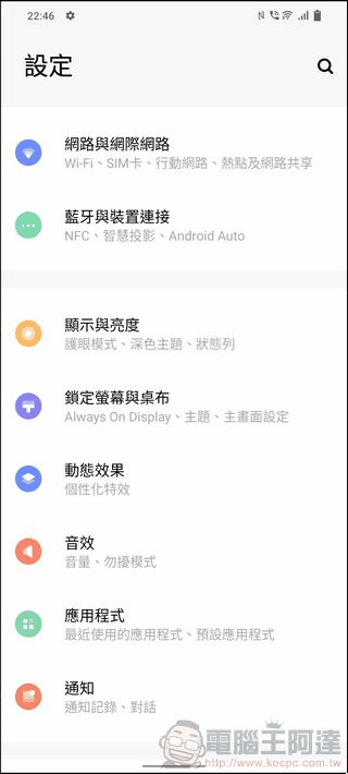 vivo X80 UI - 05 vivo X80 UI - 05