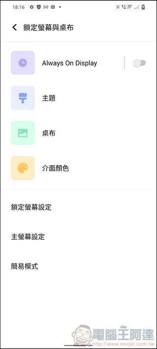vivo X80 UI - 07 vivo X80 UI - 07