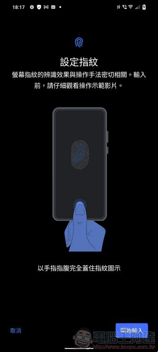 vivo X80 UI - 11 vivo X80 UI - 11