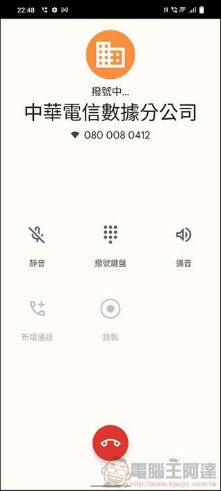 vivo X80 UI - 13 vivo X80 UI - 13