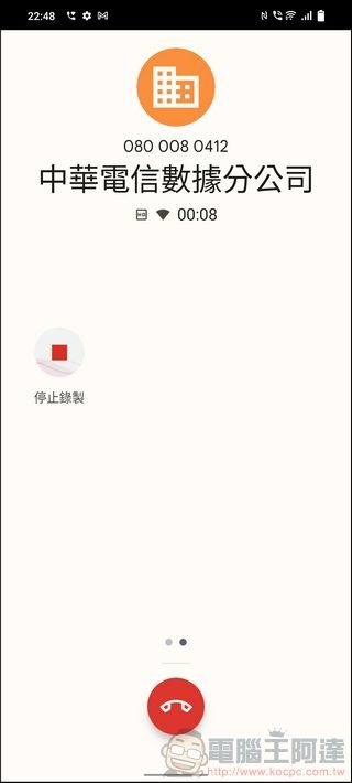 vivo X80 UI - 14 vivo X80 UI - 14