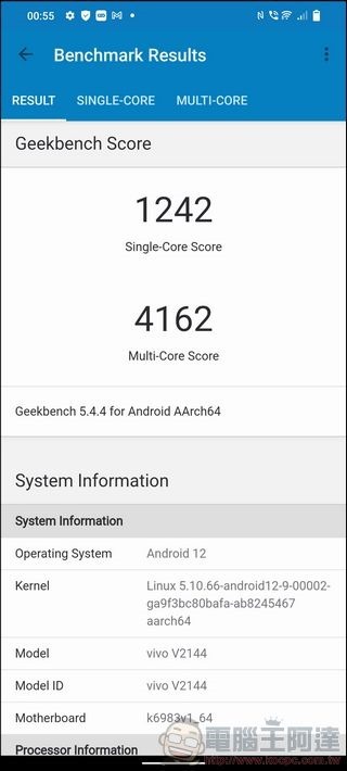 vivo X80 效能測試 - 02 vivo X80 效能測試 - 02