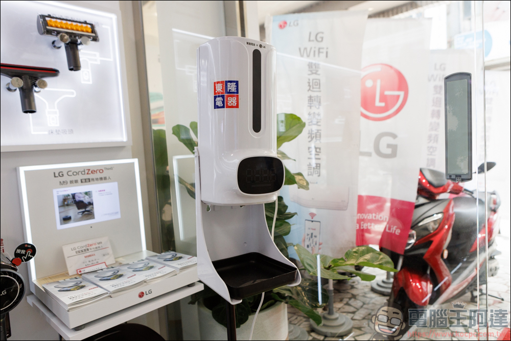 台南老字號家電商「東隆電器」,全新分店華興門市盛大開幕,最齊的 LG 家電展示店面 - 電腦王阿達 台南老字號家電商「東隆電器」,全新分店華興門市盛大開幕,最齊的 LG 家電展示店面 - 電腦王阿達