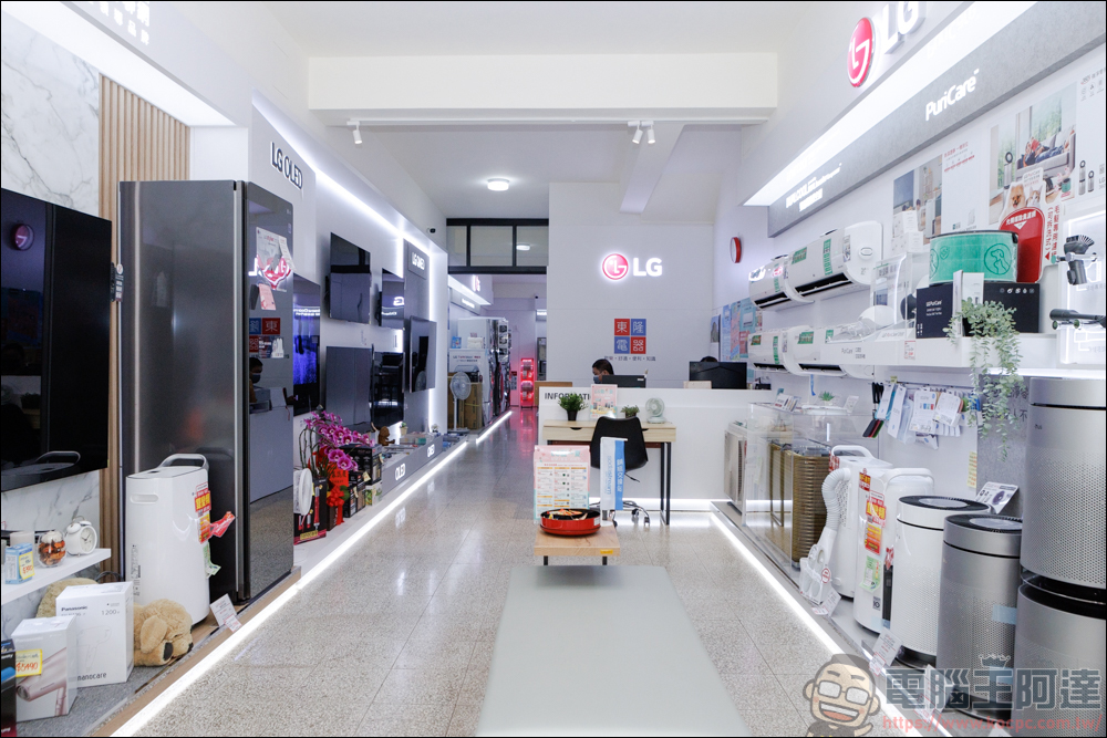 台南老字號家電商「東隆電器」,全新分店華興門市盛大開幕,最齊的 LG 家電展示店面 - 電腦王阿達 台南老字號家電商「東隆電器」,全新分店華興門市盛大開幕,最齊的 LG 家電展示店面 - 電腦王阿達