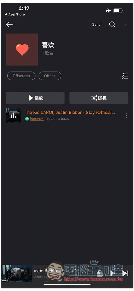 Offline Music Player 免費音樂播放 App,支援離線下載,可背景播放(iOS) - 電腦王阿達 Offline Music Player 免費音樂播放 App,支援離線下載,可背景播放(iOS) - 電腦王阿達