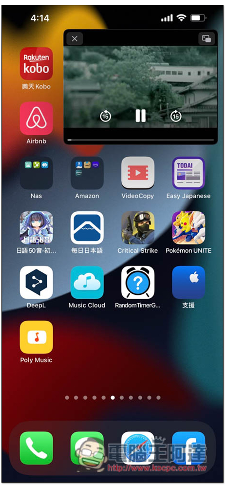 Offline Music Player 免費音樂播放 App，支援離線下載，可背景播放（iOS） - 電腦王阿達