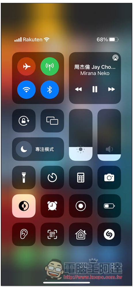 Offline Music Player 免費音樂播放 App,支援離線下載,可背景播放(iOS) - 電腦王阿達 Offline Music Player 免費音樂播放 App,支援離線下載,可背景播放(iOS) - 電腦王阿達