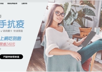 中華電信預付卡與7-ELEVEN 合作推出24小時【門號申辦得來速】服務 - 電腦王阿達