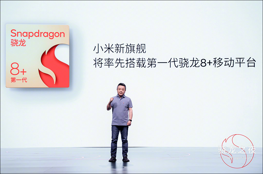 小米 12 Ultra 最新規格傳聞、售價曝光,搭載高通 Snapdragon 8+ Gen 1、120W 快充與 4,860mAh 電池(同場加映:小米 12S 實機外觀流出!) - 電腦王阿達 小米 12 Ultra 最新規格傳聞、售價曝光,搭載高通 Snapdragon 8+ Gen 1、120W 快充與 4,860mAh 電池(同場加映:小米 12S 實機外觀流出!) - 電腦王阿達