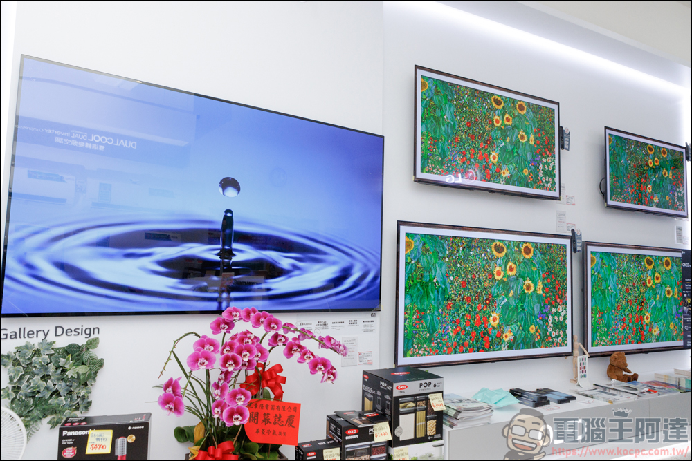 台南老字號家電商「東隆電器」,全新分店華興門市盛大開幕,最齊的 LG 家電展示店面 - 電腦王阿達 台南老字號家電商「東隆電器」,全新分店華興門市盛大開幕,最齊的 LG 家電展示店面 - 電腦王阿達