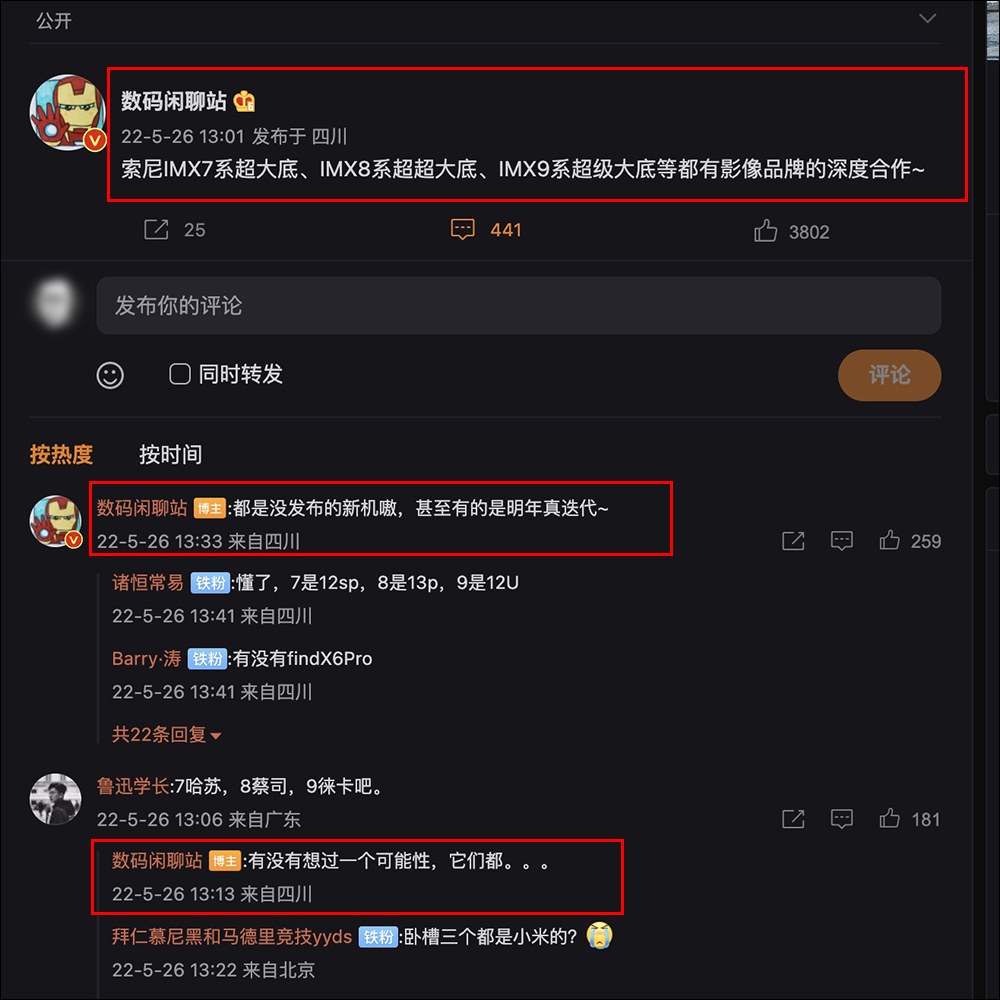 小米 12 Ultra 最新規格傳聞、售價曝光,搭載高通 Snapdragon 8+ Gen 1、120W 快充與 4,860mAh 電池(同場加映:小米 12S 實機外觀流出!) - 電腦王阿達 小米 12 Ultra 最新規格傳聞、售價曝光,搭載高通 Snapdragon 8+ Gen 1、120W 快充與 4,860mAh 電池(同場加映:小米 12S 實機外觀流出!) - 電腦王阿達