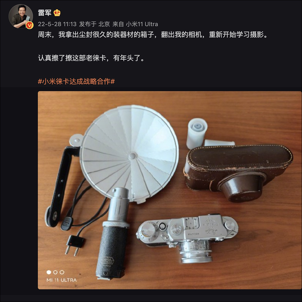 小米 12 Ultra 最新規格傳聞、售價曝光,搭載高通 Snapdragon 8+ Gen 1、120W 快充與 4,860mAh 電池(同場加映:小米 12S 實機外觀流出!) - 電腦王阿達 小米 12 Ultra 最新規格傳聞、售價曝光,搭載高通 Snapdragon 8+ Gen 1、120W 快充與 4,860mAh 電池(同場加映:小米 12S 實機外觀流出!) - 電腦王阿達