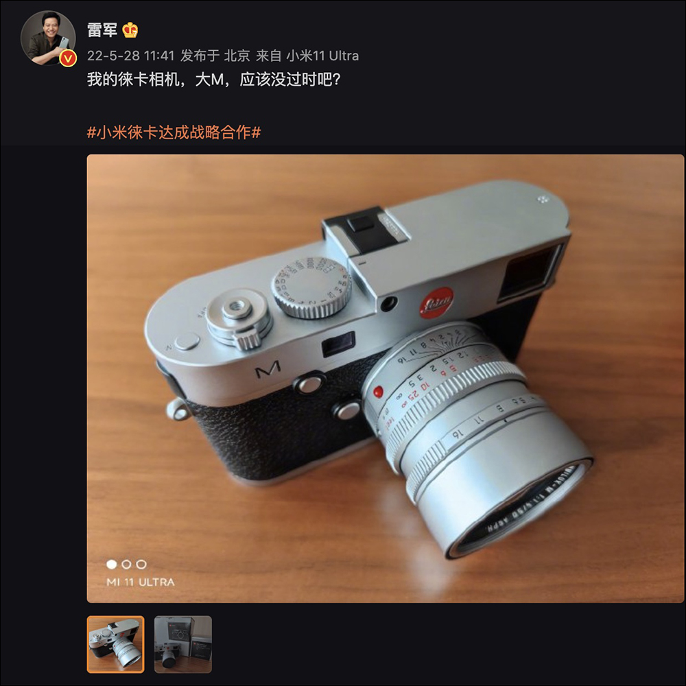 小米 12 Ultra 最新規格傳聞、售價曝光,搭載高通 Snapdragon 8+ Gen 1、120W 快充與 4,860mAh 電池(同場加映:小米 12S 實機外觀流出!) - 電腦王阿達 小米 12 Ultra 最新規格傳聞、售價曝光,搭載高通 Snapdragon 8+ Gen 1、120W 快充與 4,860mAh 電池(同場加映:小米 12S 實機外觀流出!) - 電腦王阿達