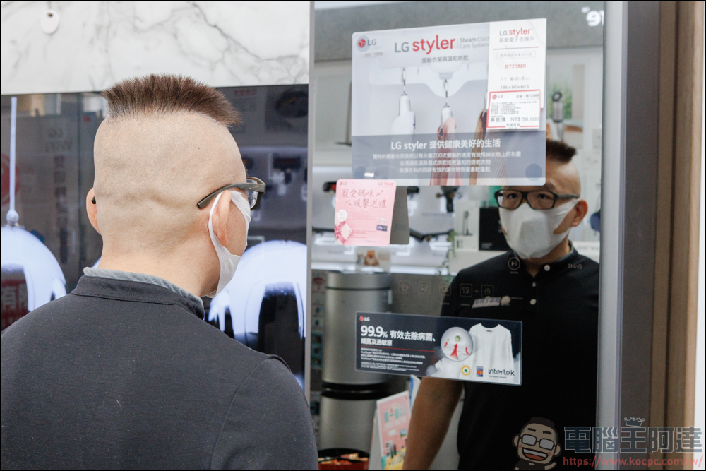 台南老字號家電商「東隆電器」,全新分店華興門市盛大開幕,最齊的 LG 家電展示店面 - 電腦王阿達 台南老字號家電商「東隆電器」,全新分店華興門市盛大開幕,最齊的 LG 家電展示店面 - 電腦王阿達