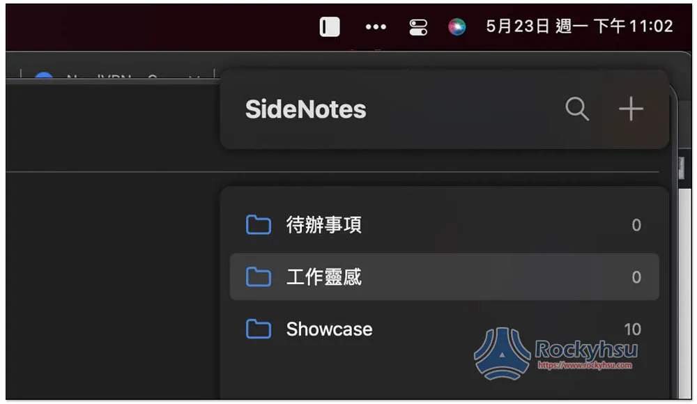 SideNotes Mac 筆記軟體,使用最方便、功能齊全,側邊顯示,支援快捷鍵切換 - 電腦王阿達 SideNotes Mac 筆記軟體,使用最方便、功能齊全,側邊顯示,支援快捷鍵切換 - 電腦王阿達