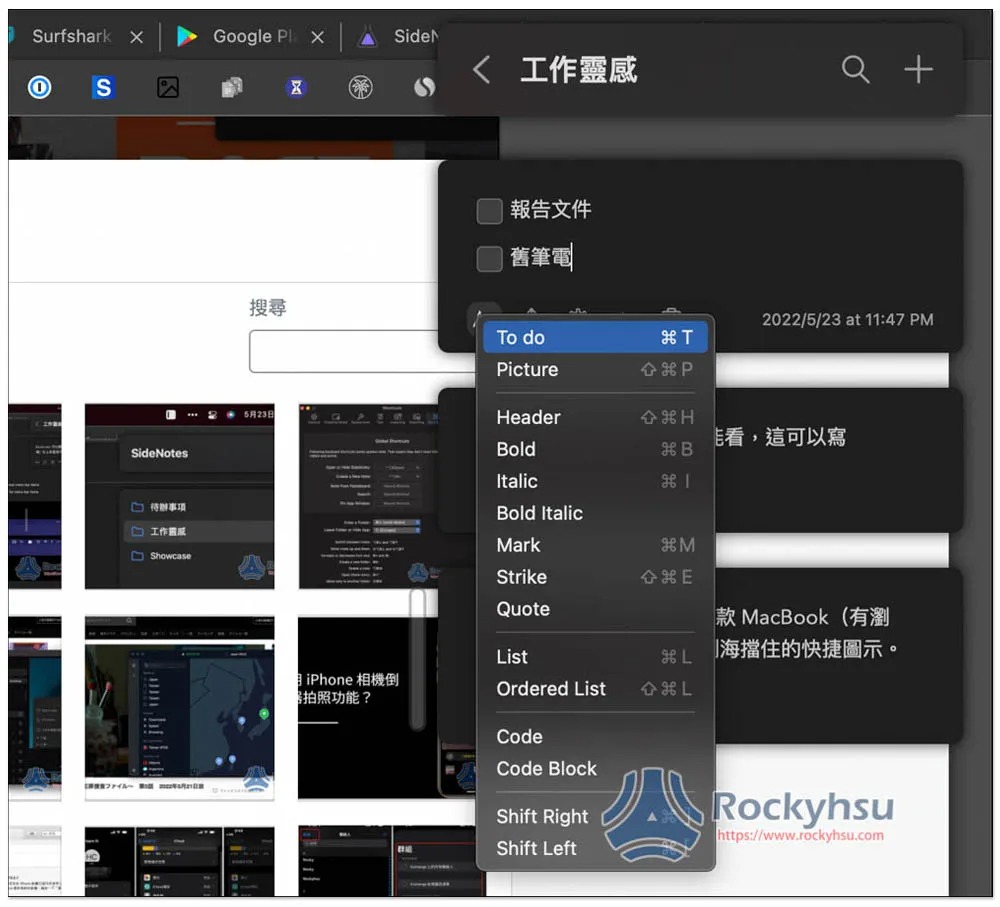 SideNotes Mac 筆記軟體,使用最方便、功能齊全,側邊顯示,支援快捷鍵切換 - 電腦王阿達 SideNotes Mac 筆記軟體,使用最方便、功能齊全,側邊顯示,支援快捷鍵切換 - 電腦王阿達