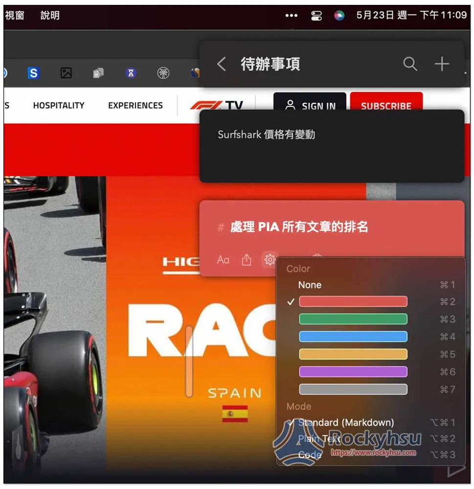 SideNotes Mac 筆記軟體,使用最方便、功能齊全,側邊顯示,支援快捷鍵切換 - 電腦王阿達 SideNotes Mac 筆記軟體,使用最方便、功能齊全,側邊顯示,支援快捷鍵切換 - 電腦王阿達