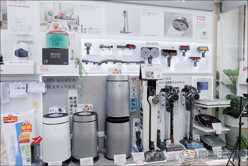 台南老字號家電商「東隆電器」,全新分店華興門市盛大開幕,最齊的 LG 家電展示店面 - 電腦王阿達 台南老字號家電商「東隆電器」,全新分店華興門市盛大開幕,最齊的 LG 家電展示店面 - 電腦王阿達
