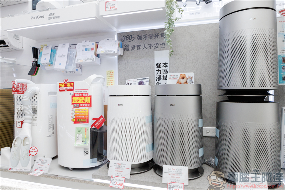 台南老字號家電商「東隆電器」,全新分店華興門市盛大開幕,最齊的 LG 家電展示店面 - 電腦王阿達 台南老字號家電商「東隆電器」,全新分店華興門市盛大開幕,最齊的 LG 家電展示店面 - 電腦王阿達