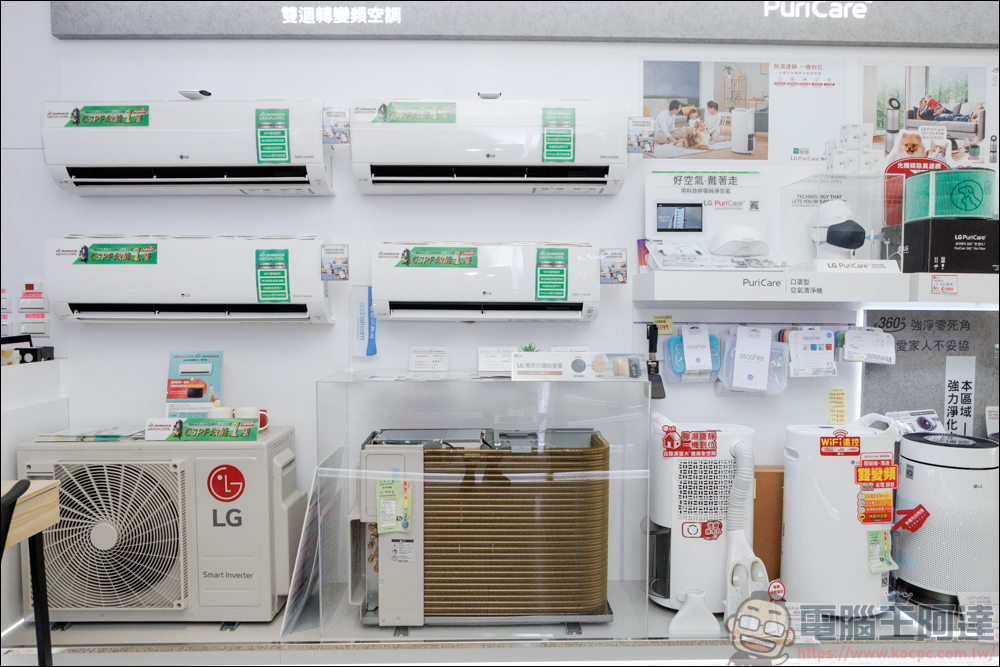 台南老字號家電商「東隆電器」,全新分店華興門市盛大開幕,最齊的 LG 家電展示店面 - 電腦王阿達 台南老字號家電商「東隆電器」,全新分店華興門市盛大開幕,最齊的 LG 家電展示店面 - 電腦王阿達