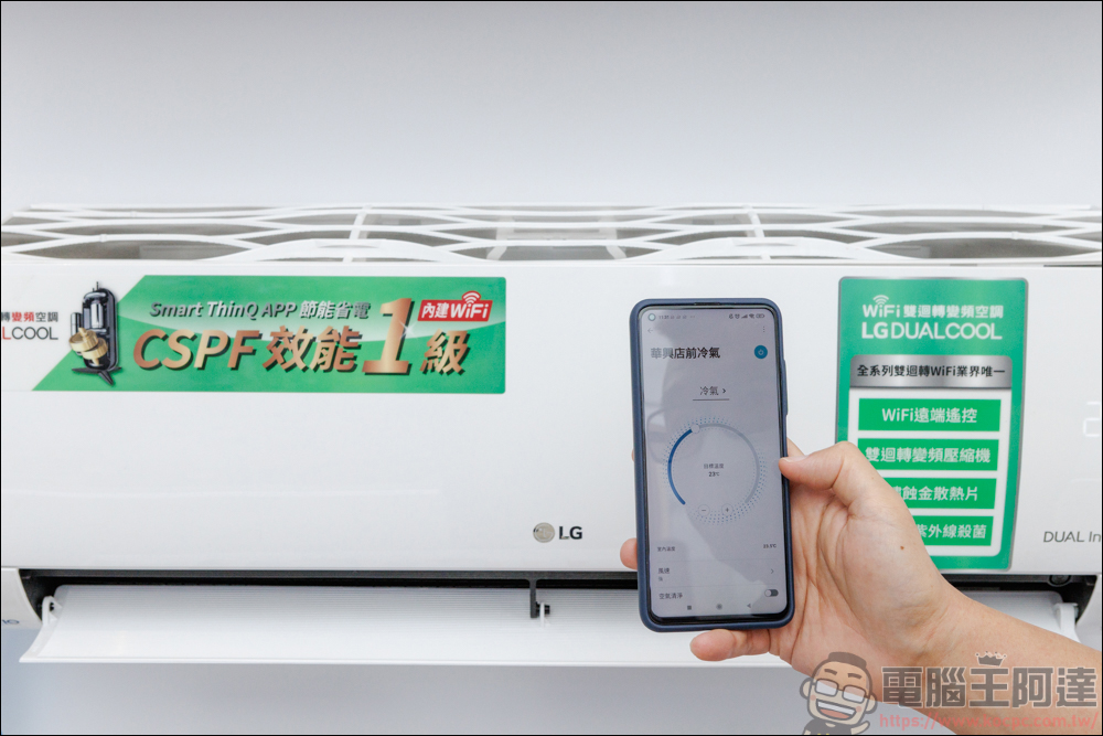 台南老字號家電商「東隆電器」,全新分店華興門市盛大開幕,最齊的 LG 家電展示店面 - 電腦王阿達 台南老字號家電商「東隆電器」,全新分店華興門市盛大開幕,最齊的 LG 家電展示店面 - 電腦王阿達