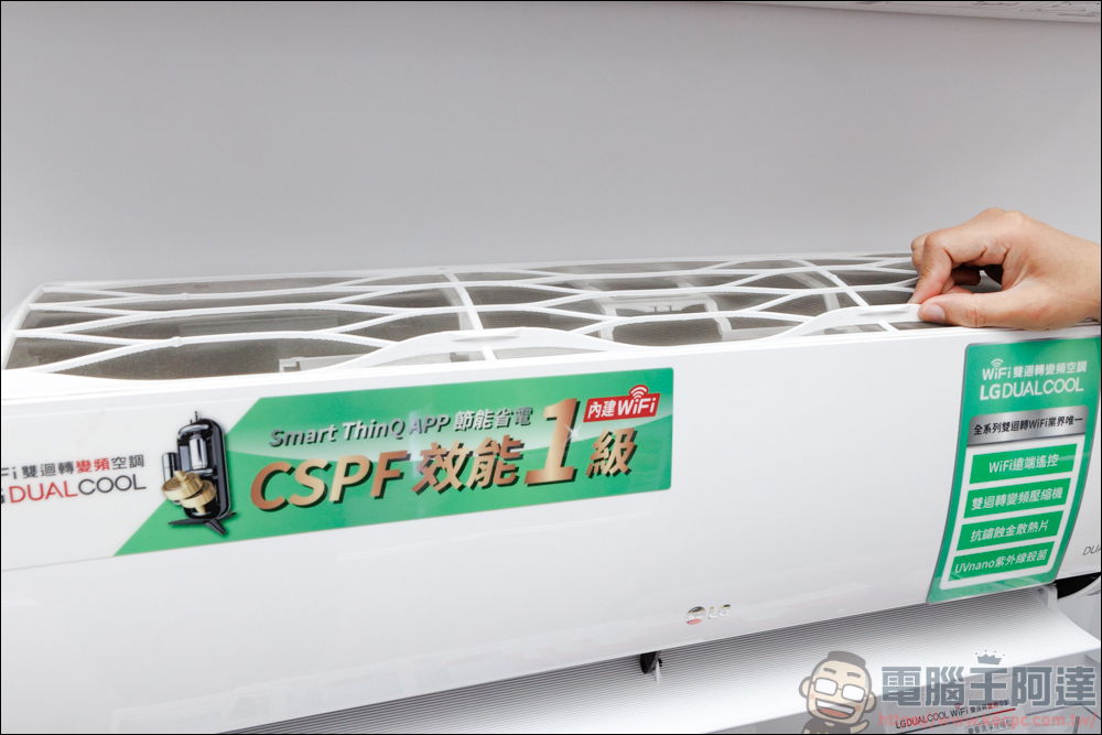 台南老字號家電商「東隆電器」,全新分店華興門市盛大開幕,最齊的 LG 家電展示店面 - 電腦王阿達 台南老字號家電商「東隆電器」,全新分店華興門市盛大開幕,最齊的 LG 家電展示店面 - 電腦王阿達