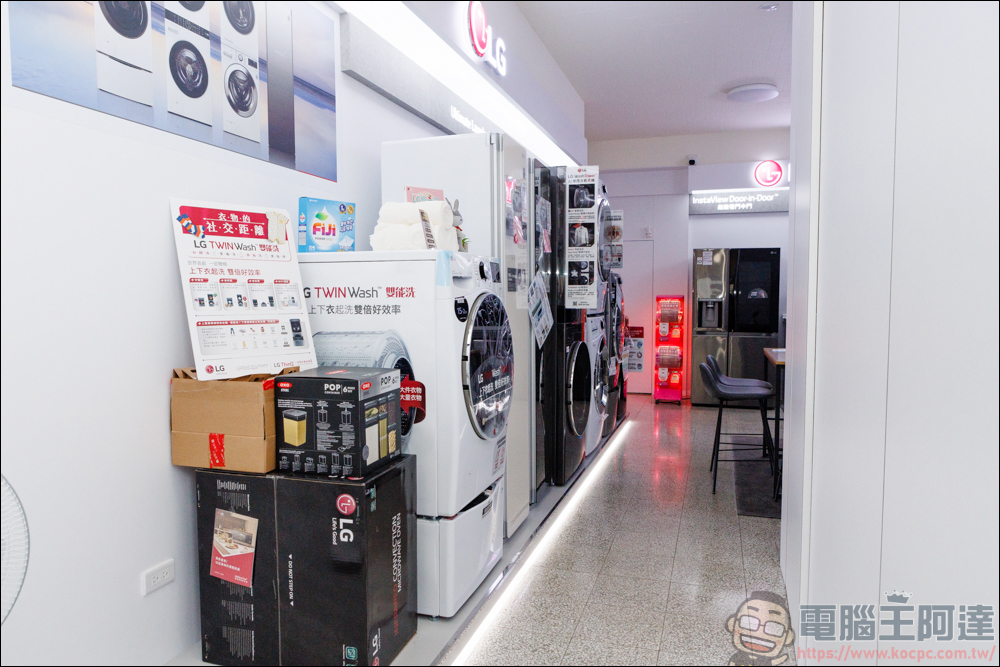 台南老字號家電商「東隆電器」,全新分店華興門市盛大開幕,最齊的 LG 家電展示店面 - 電腦王阿達 台南老字號家電商「東隆電器」,全新分店華興門市盛大開幕,最齊的 LG 家電展示店面 - 電腦王阿達