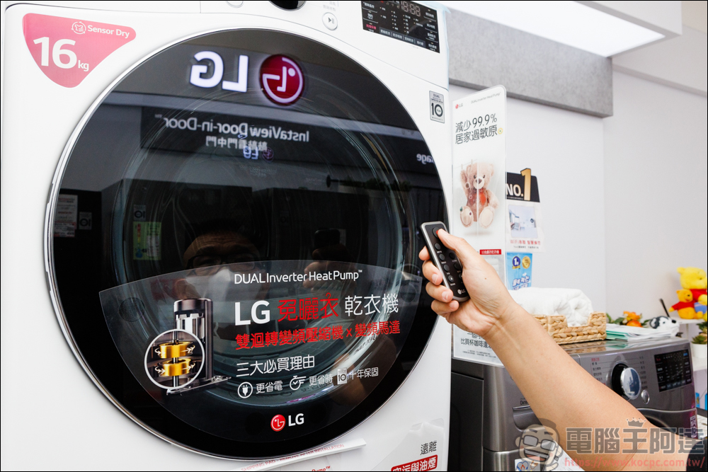 台南老字號家電商「東隆電器」,全新分店華興門市盛大開幕,最齊的 LG 家電展示店面 - 電腦王阿達 台南老字號家電商「東隆電器」,全新分店華興門市盛大開幕,最齊的 LG 家電展示店面 - 電腦王阿達