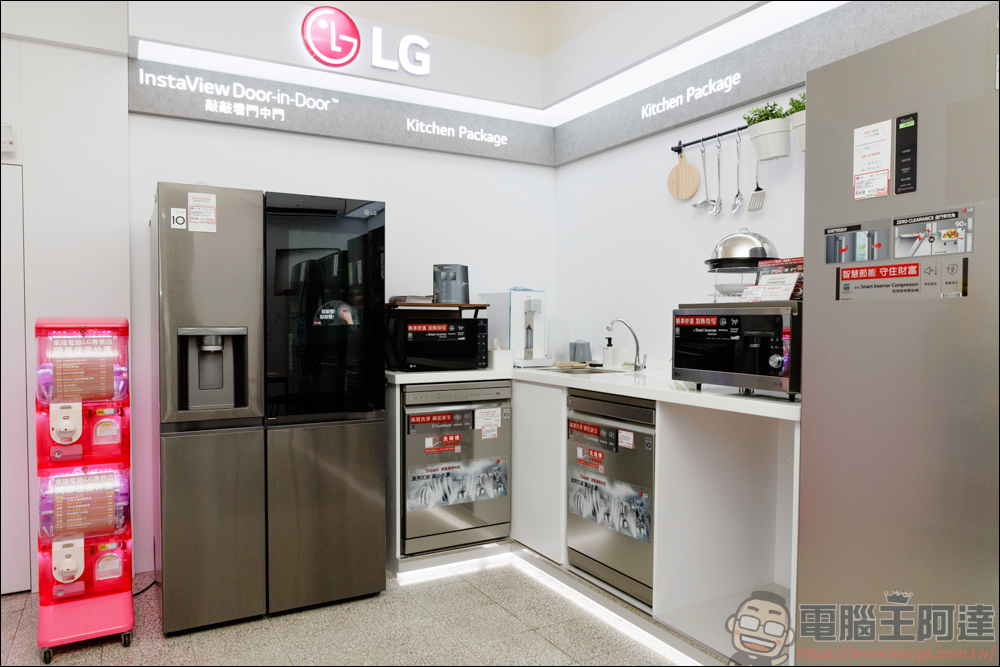 台南老字號家電商「東隆電器」,全新分店華興門市盛大開幕,最齊的 LG 家電展示店面 - 電腦王阿達 台南老字號家電商「東隆電器」,全新分店華興門市盛大開幕,最齊的 LG 家電展示店面 - 電腦王阿達