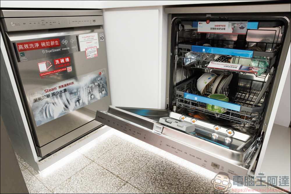 台南老字號家電商「東隆電器」,全新分店華興門市盛大開幕,最齊的 LG 家電展示店面 - 電腦王阿達 台南老字號家電商「東隆電器」,全新分店華興門市盛大開幕,最齊的 LG 家電展示店面 - 電腦王阿達