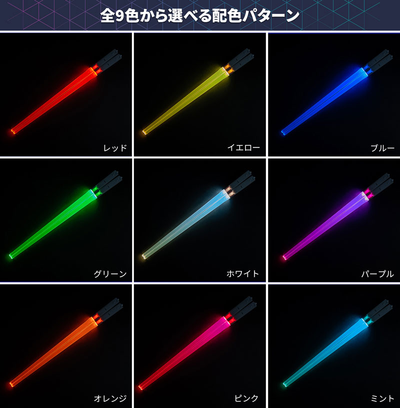 RGB 筷子如光劍閃閃發亮還能自己換顏色，用這個吃東西感覺就很電競 - 電腦王阿達