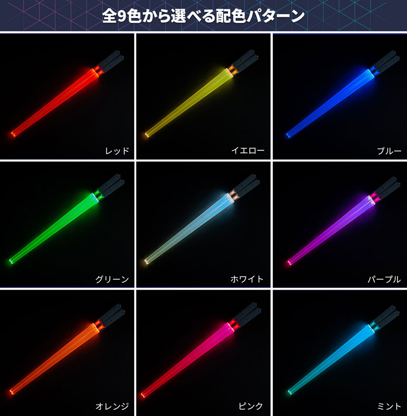 RGB 筷子如光劍閃閃發亮還能自己換顏色,用這個吃東西感覺就很電競 - 電腦王阿達 RGB 筷子如光劍閃閃發亮還能自己換顏色,用這個吃東西感覺就很電競 - 電腦王阿達