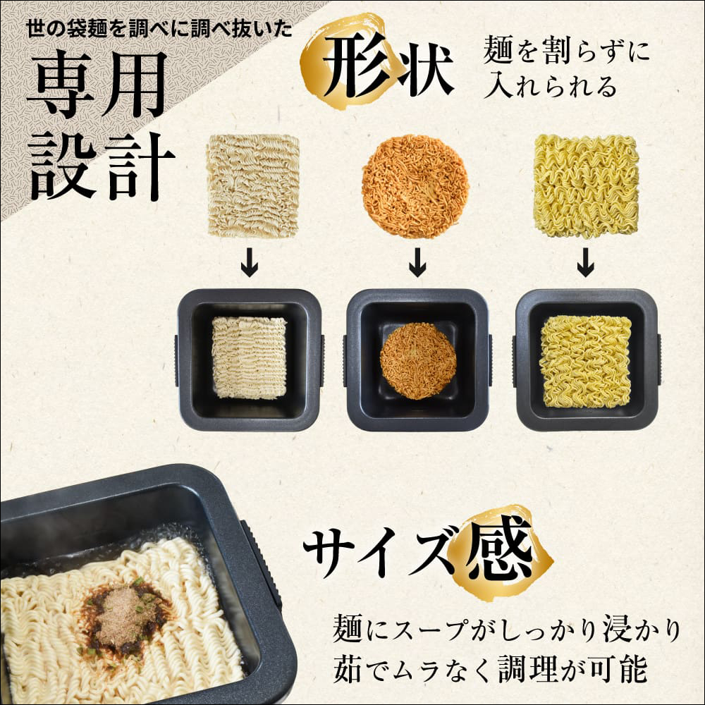 日本 Thanko 推出適用各種形狀泡麵的「個人拉麵料理鍋」 - 電腦王阿達 日本 Thanko 推出適用各種形狀泡麵的「個人拉麵料理鍋」 - 電腦王阿達