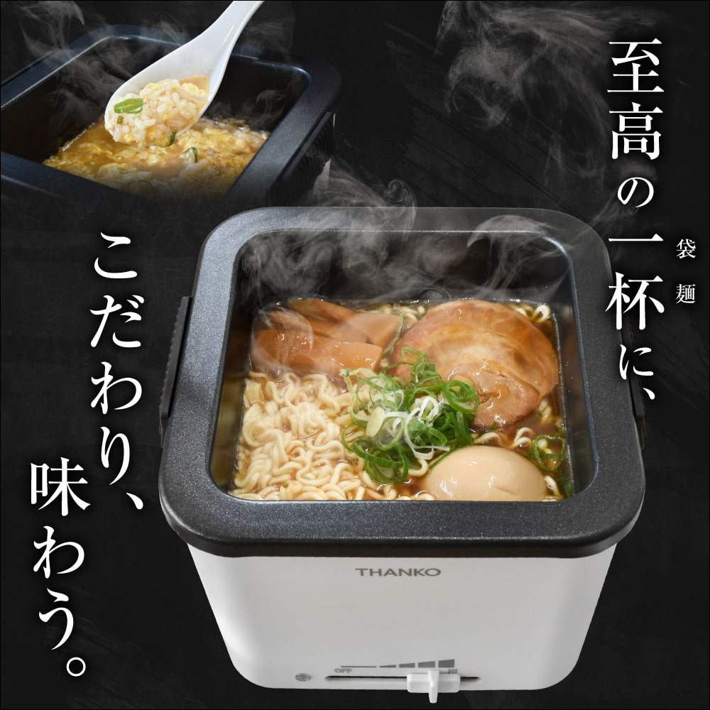 日本 Thanko 推出適用各種形狀泡麵的「個人拉麵料理鍋」 - 電腦王阿達