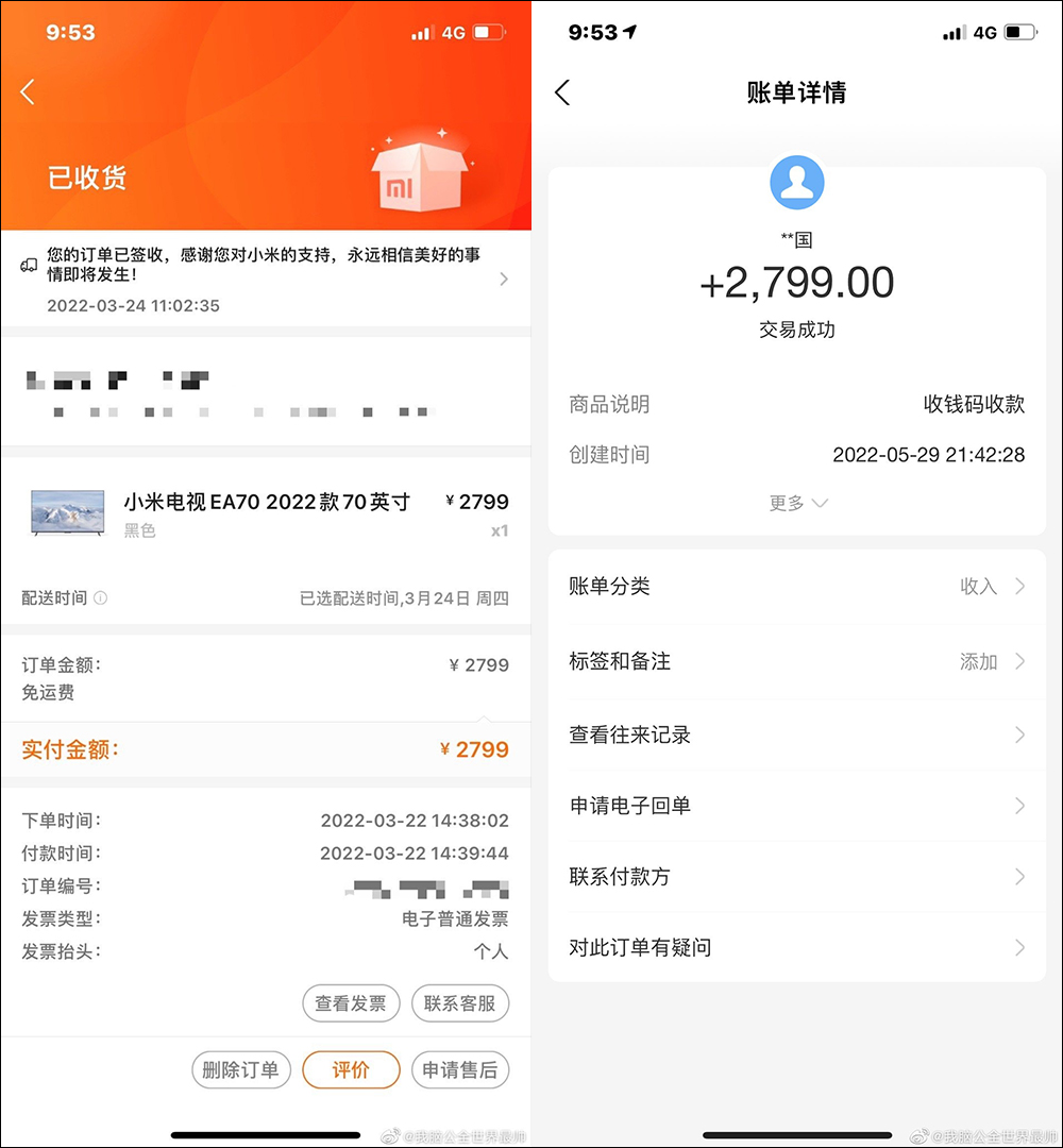 中國發生小米電視的液晶螢幕無故「自動脫落」事件,直接分離露出背後白板 - 電腦王阿達 中國發生小米電視的液晶螢幕無故「自動脫落」事件,直接分離露出背後白板 - 電腦王阿達