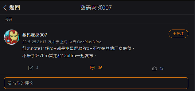 小米手環 7 Pro 可能於 7 月推出,搭載更大的電池和 GPS - 電腦王阿達 小米手環 7 Pro 可能於 7 月推出,搭載更大的電池和 GPS - 電腦王阿達