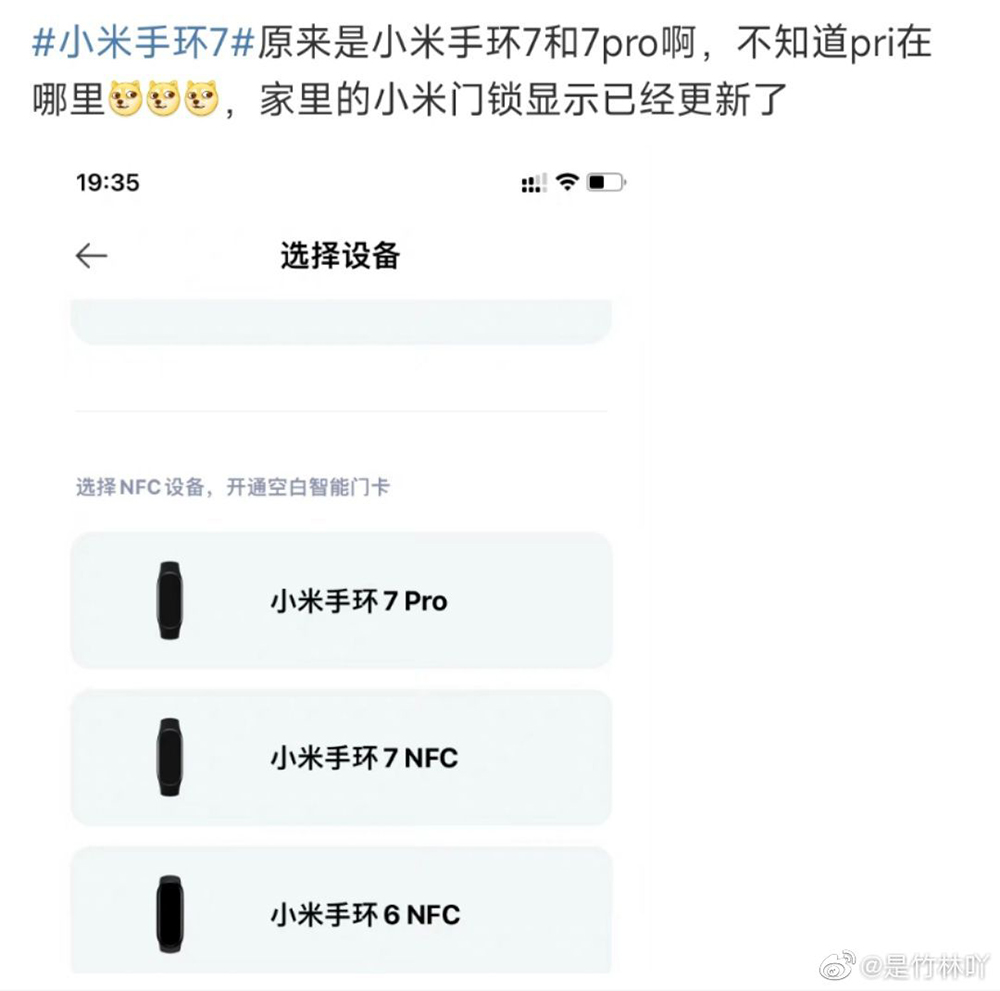 小米手環 7 Pro 可能於 7 月推出,搭載更大的電池和 GPS - 電腦王阿達 小米手環 7 Pro 可能於 7 月推出,搭載更大的電池和 GPS - 電腦王阿達