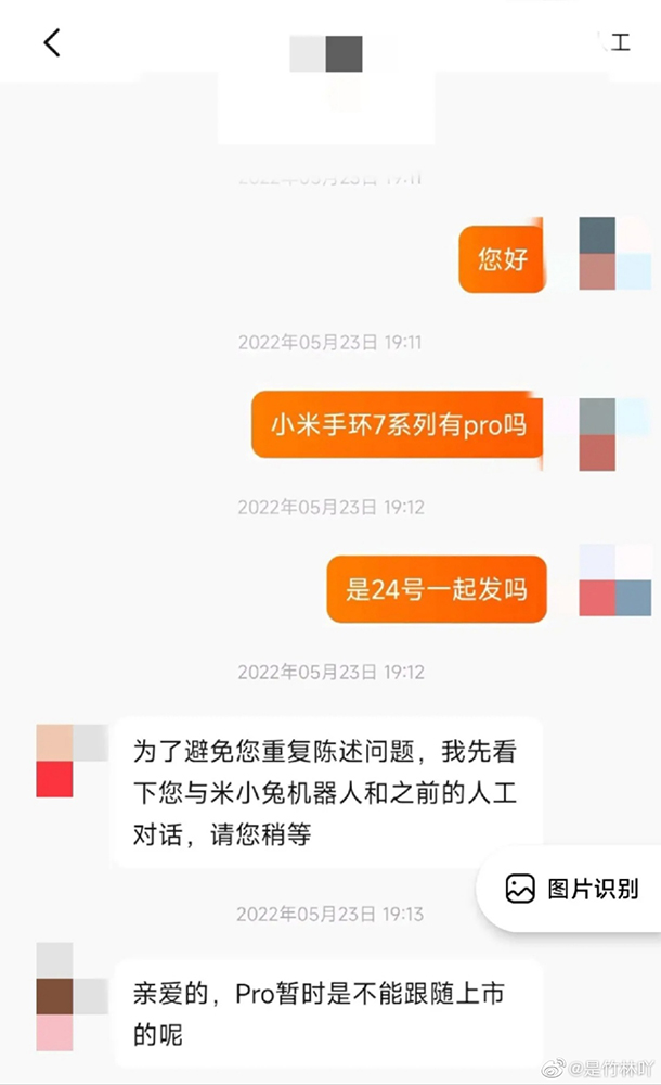 小米手環 7 Pro 可能於 7 月推出,搭載更大的電池和 GPS - 電腦王阿達 小米手環 7 Pro 可能於 7 月推出,搭載更大的電池和 GPS - 電腦王阿達