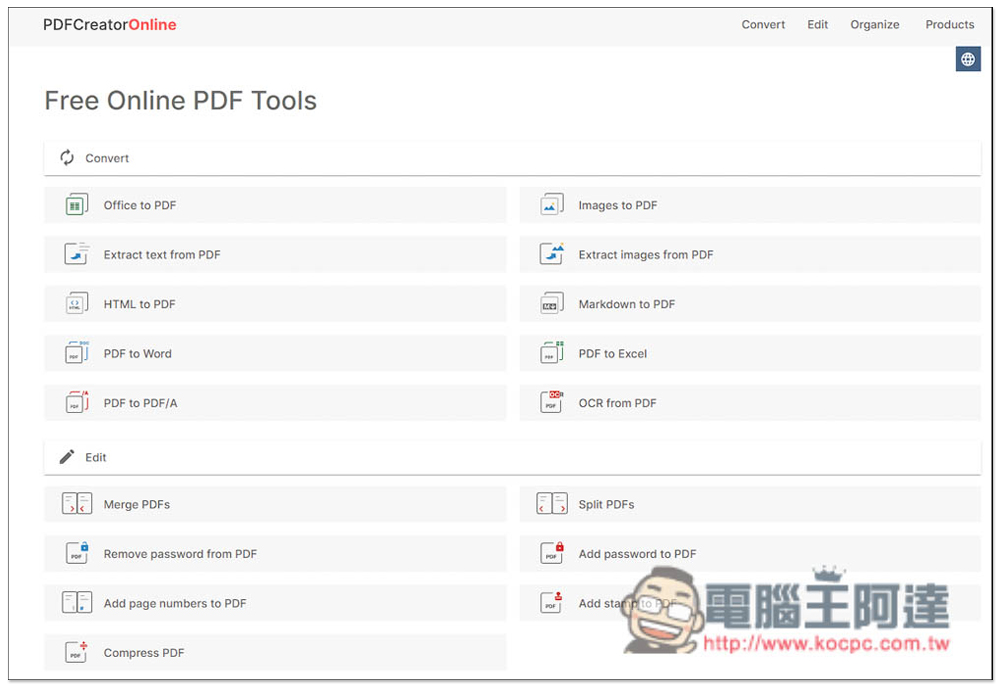 pdfforge 線上免費 PDF 多功能工具，提供轉檔、編輯、壓縮等 - 電腦王阿達