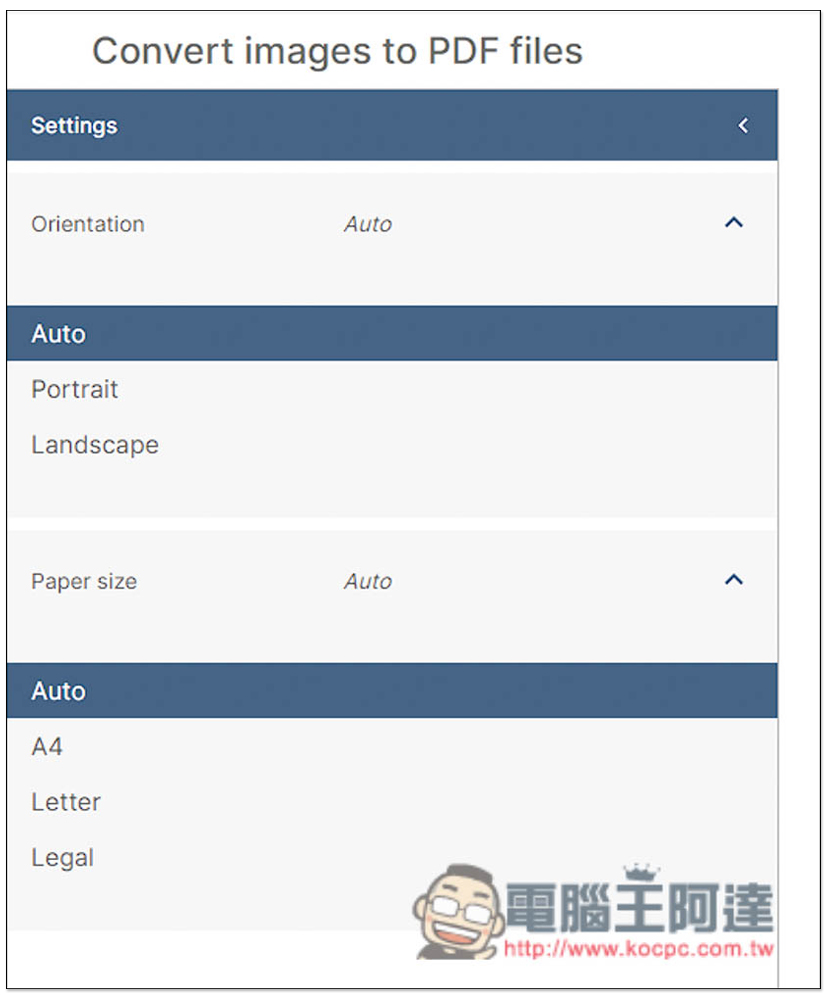 pdfforge 線上免費 PDF 多功能工具,提供轉檔、編輯、壓縮等 - 電腦王阿達 pdfforge 線上免費 PDF 多功能工具,提供轉檔、編輯、壓縮等 - 電腦王阿達