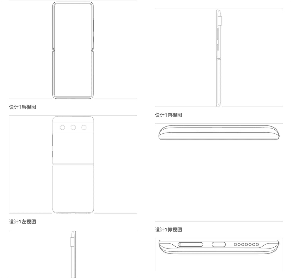 小米翻蓋摺疊手機專利曝光!外型像是翻蓋版的 Pixel 6 手機 - 電腦王阿達 小米翻蓋摺疊手機專利曝光!外型像是翻蓋版的 Pixel 6 手機 - 電腦王阿達