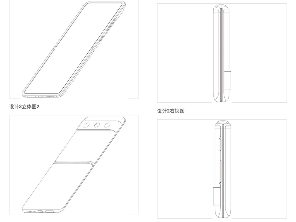 小米翻蓋摺疊手機專利曝光!外型像是翻蓋版的 Pixel 6 手機 - 電腦王阿達 小米翻蓋摺疊手機專利曝光!外型像是翻蓋版的 Pixel 6 手機 - 電腦王阿達