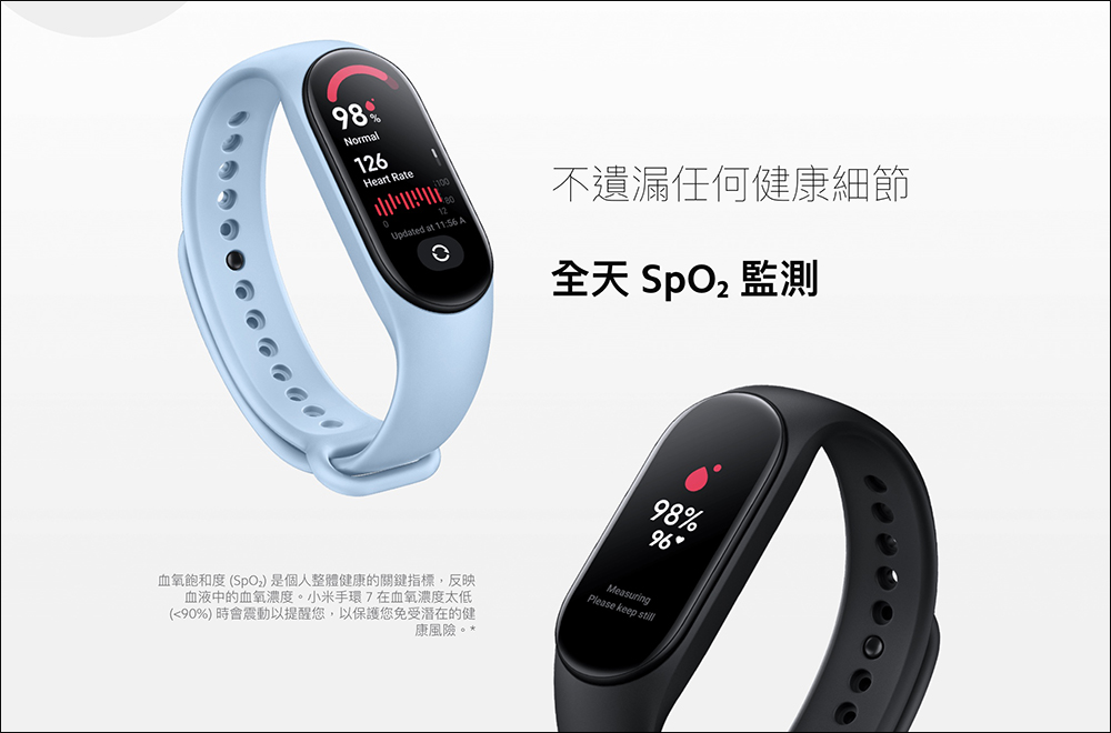 小米手環 7 將於 6 月 1 日在台開放預購!售價 1,195 元 - 電腦王阿達 小米手環 7 將於 6 月 1 日在台開放預購!售價 1,195 元 - 電腦王阿達