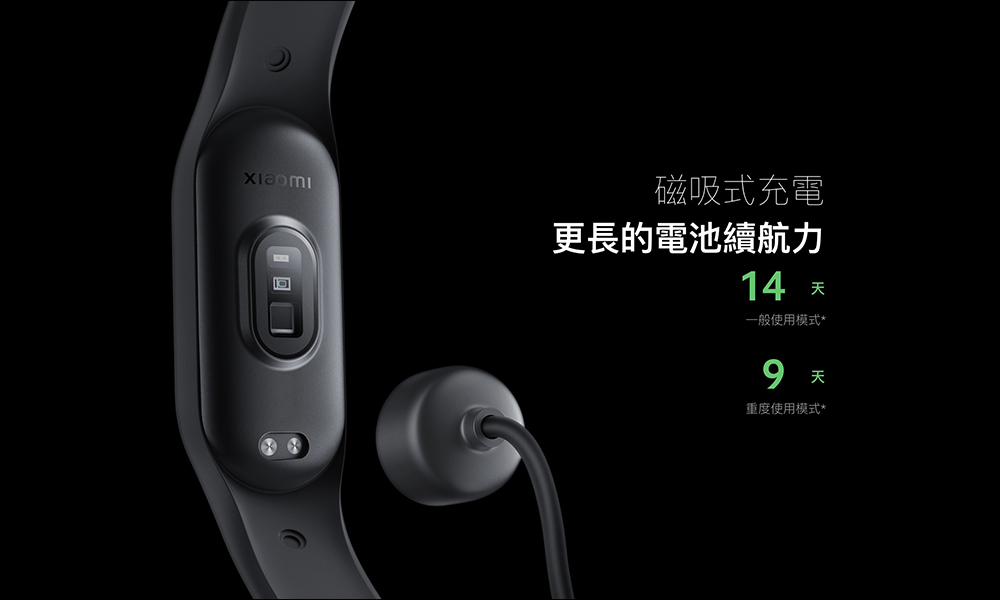 小米手環 7 將於 6 月 1 日在台開放預購!售價 1,195 元 - 電腦王阿達 小米手環 7 將於 6 月 1 日在台開放預購!售價 1,195 元 - 電腦王阿達